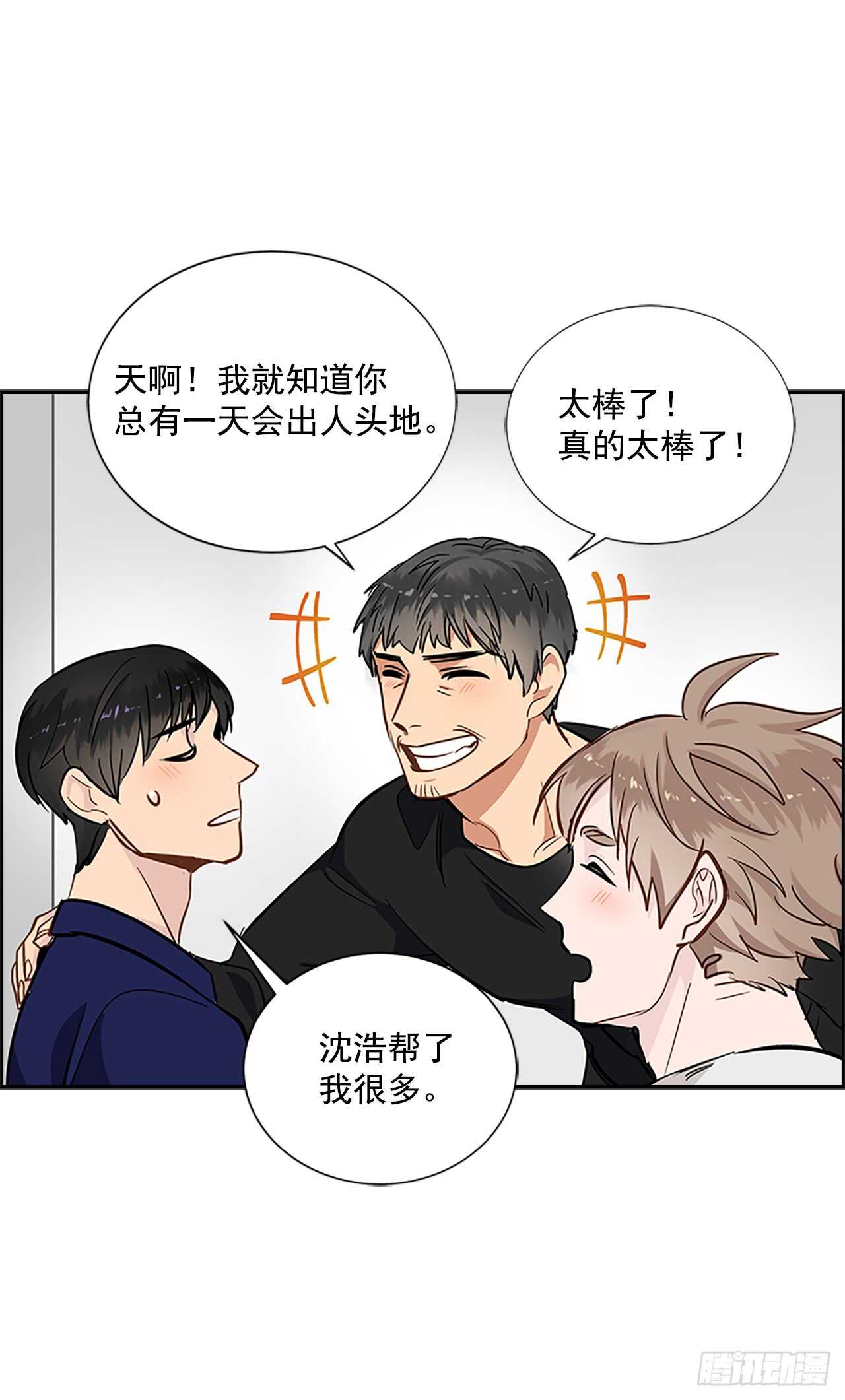 26.同居49