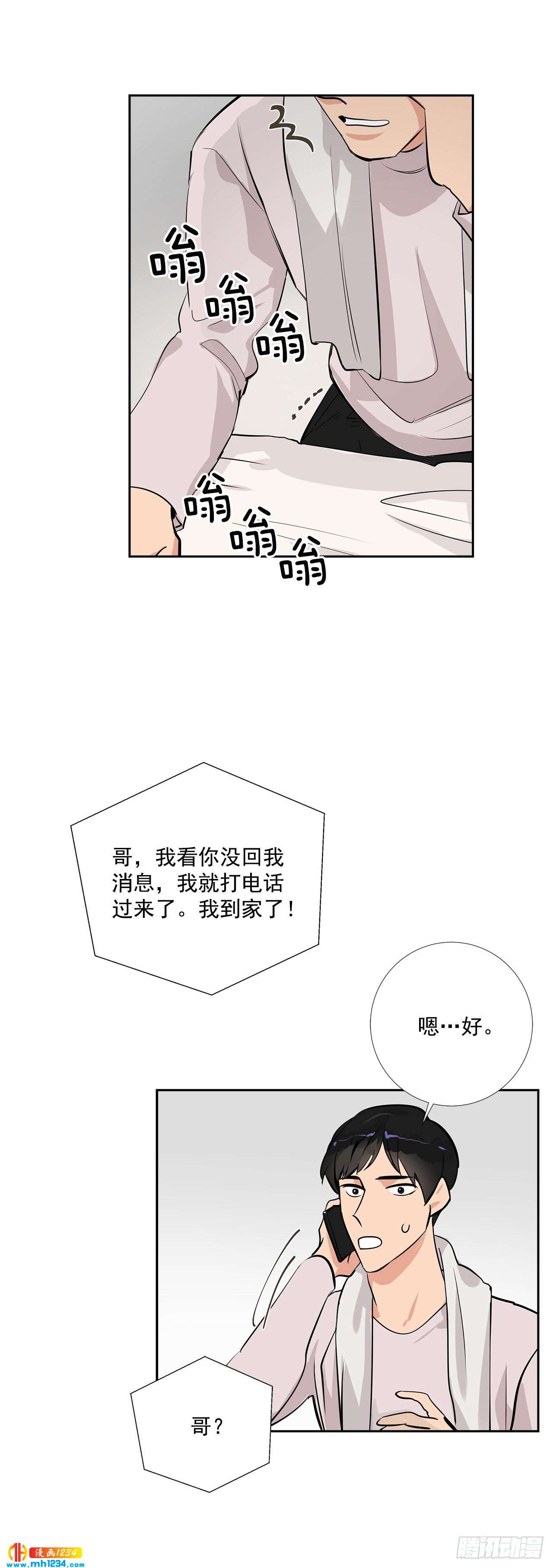 46.谈心29