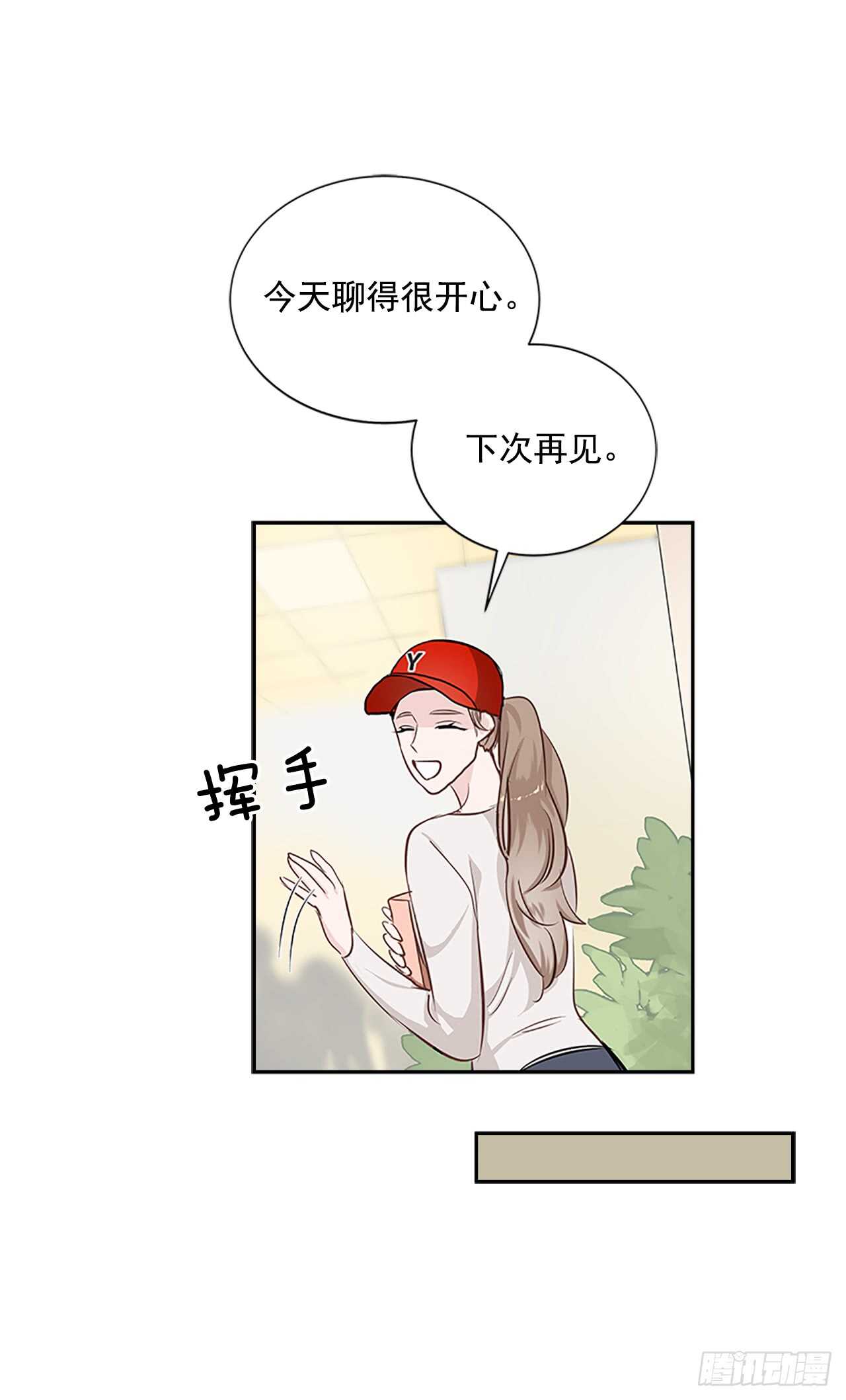 23.嫉妒55