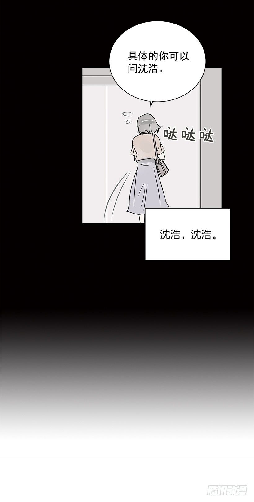 8.女粉丝24