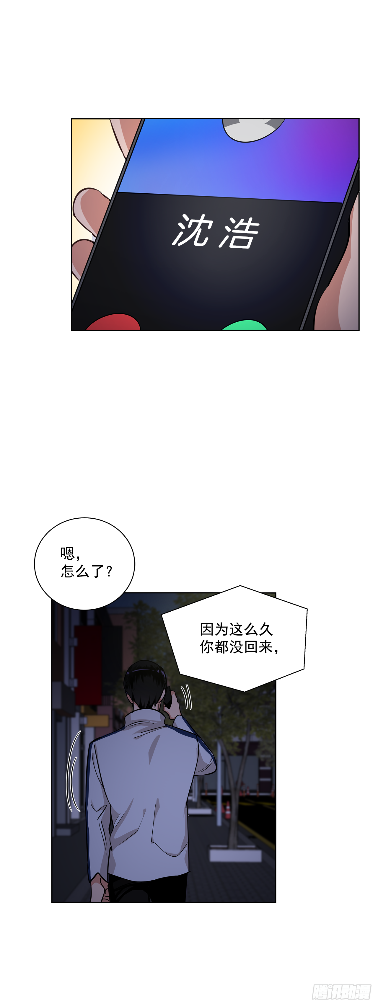 35.我喜欢沈浩31