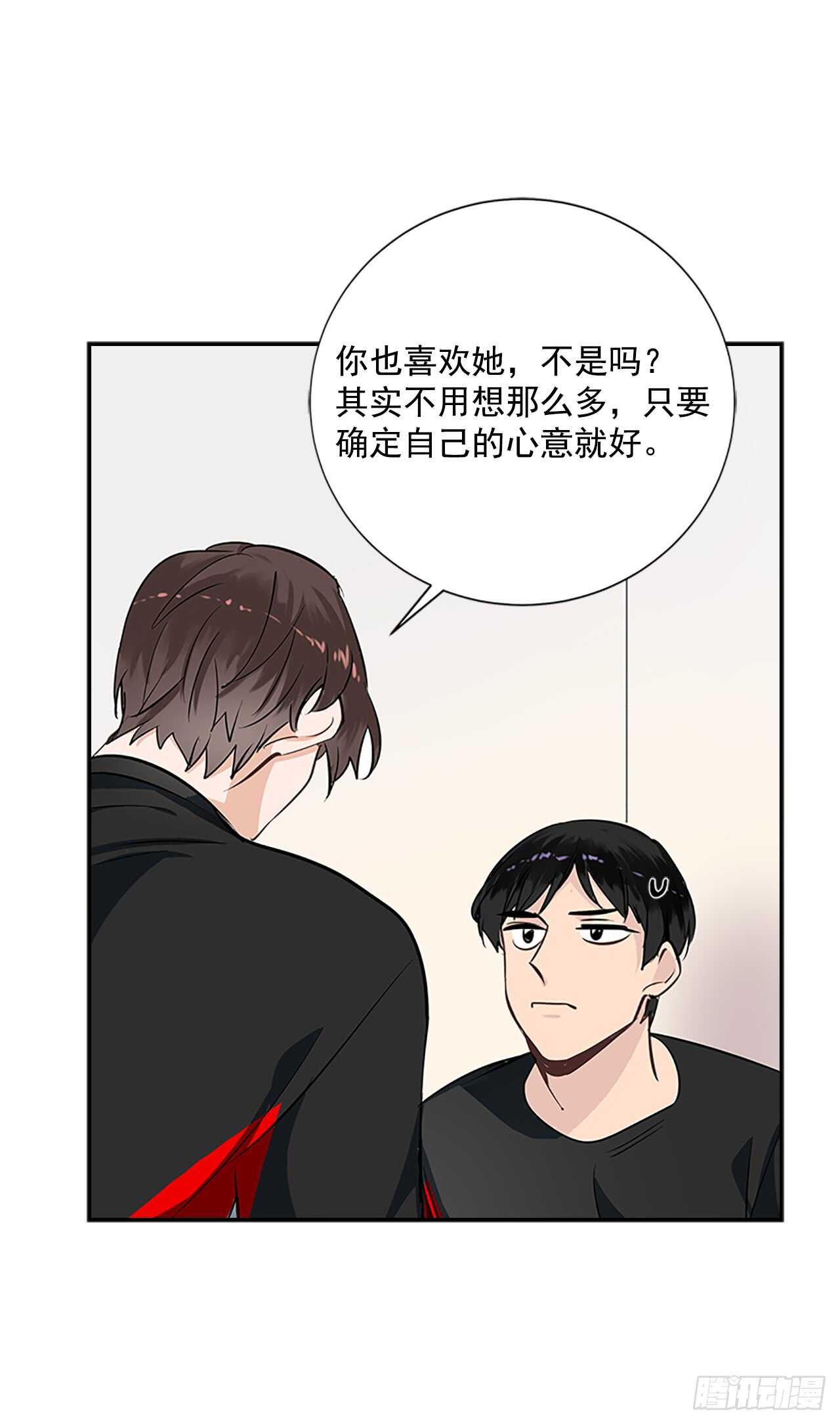 28.恋爱专家？55