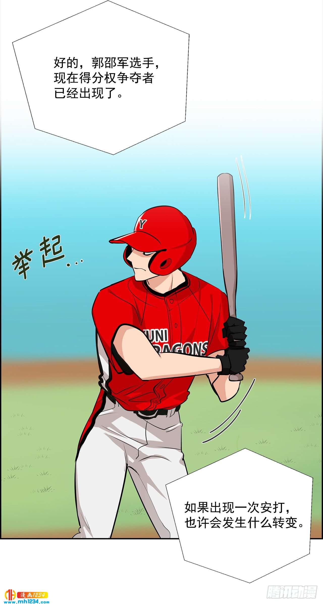 54.扭转局面42