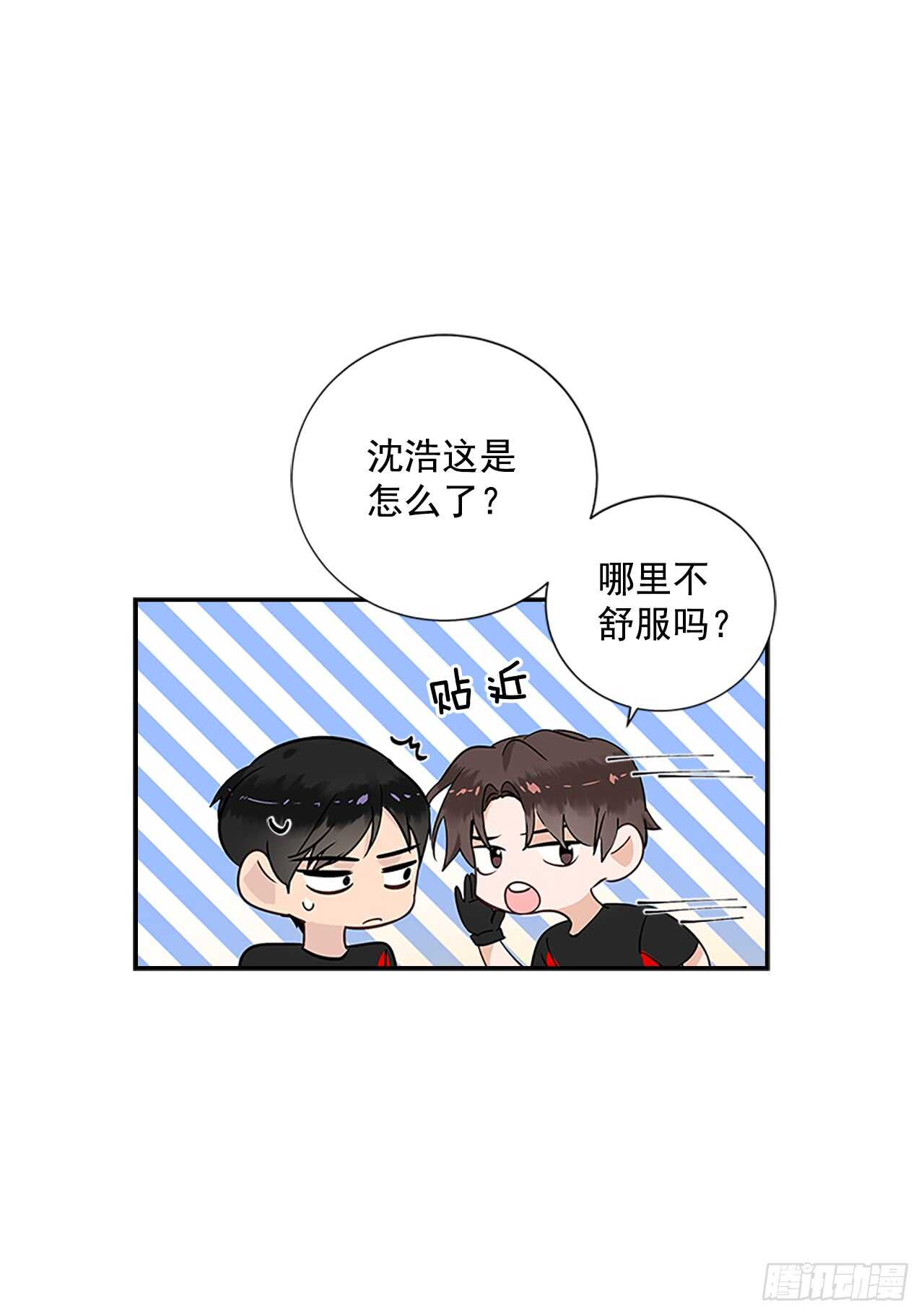 29.特别的你22