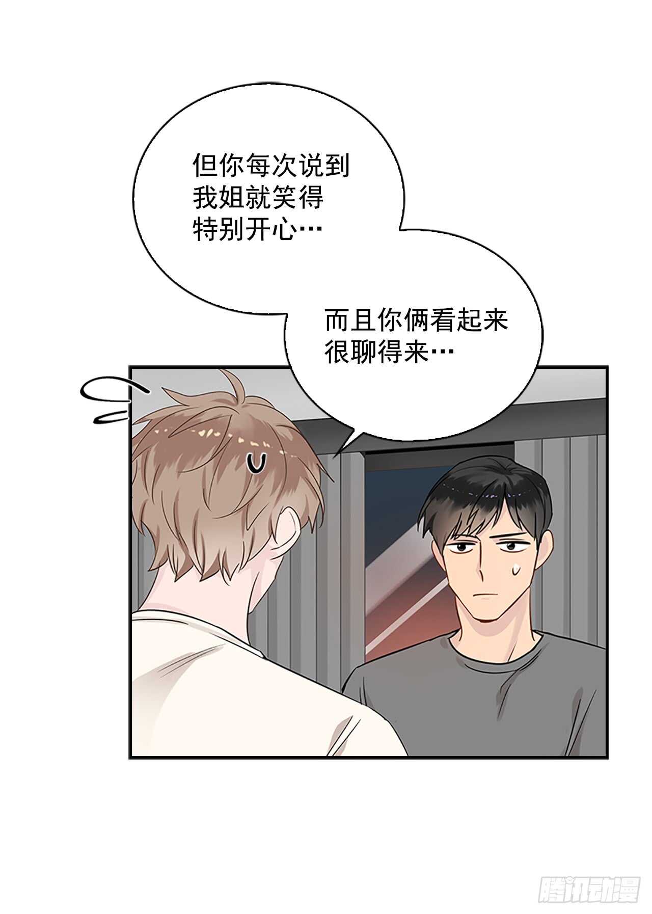 24.竞争关系？38