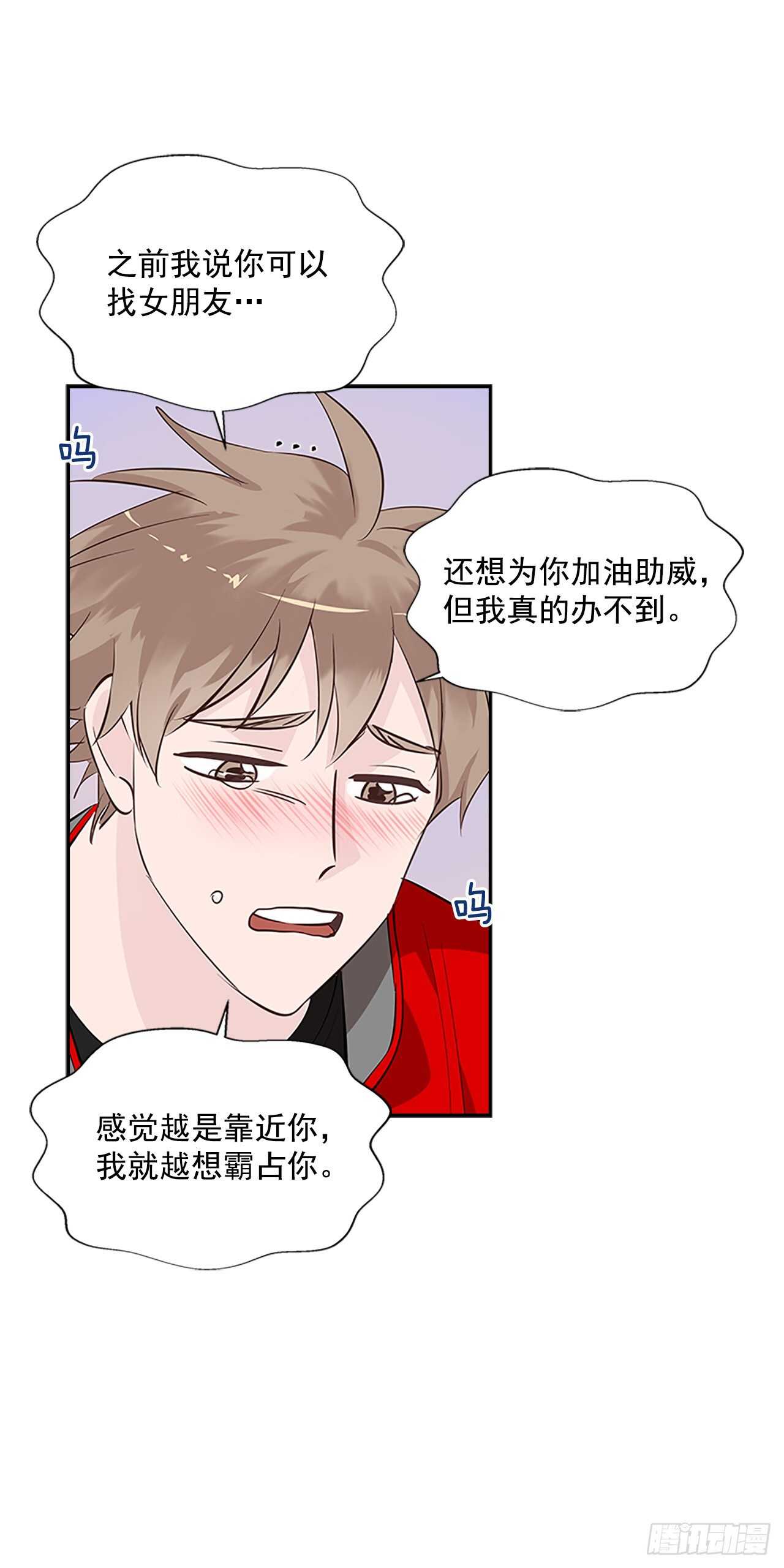 31.别离开我5