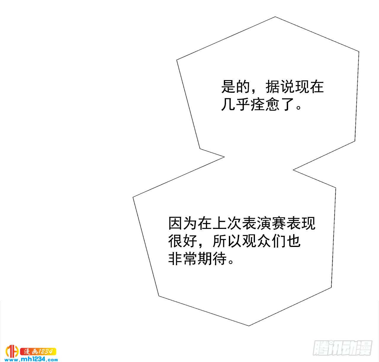 54.扭转局面41