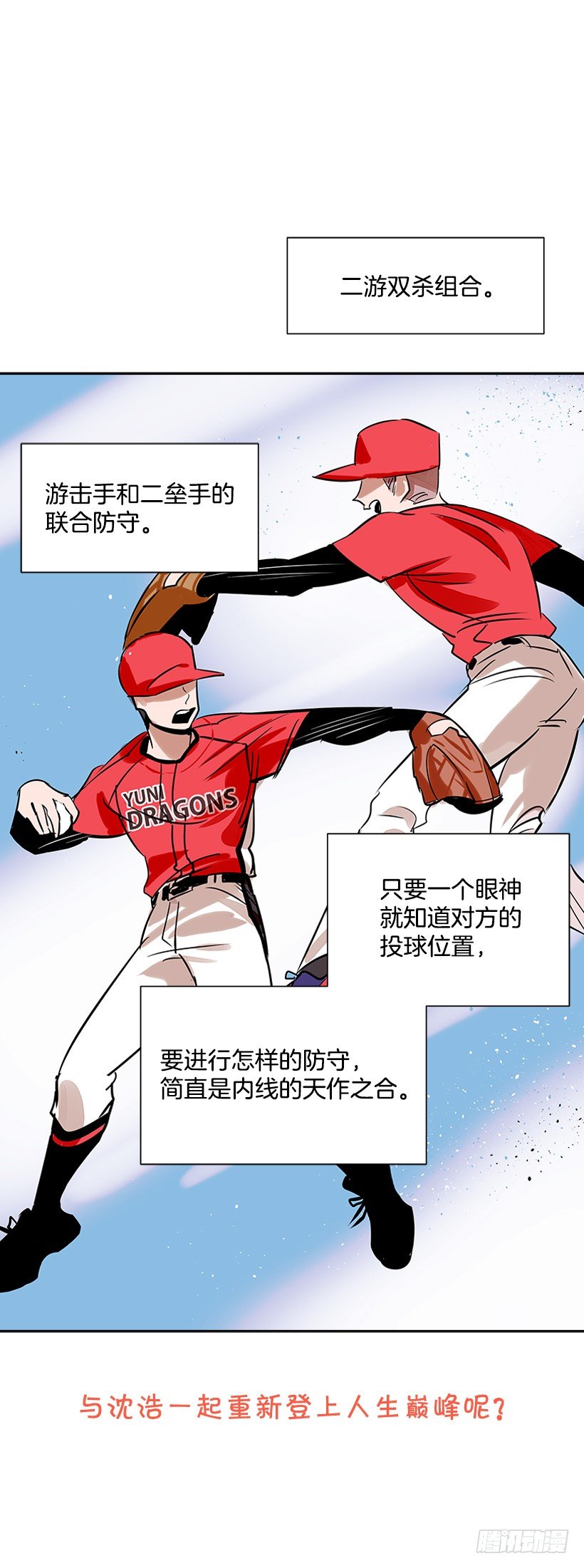 序章10