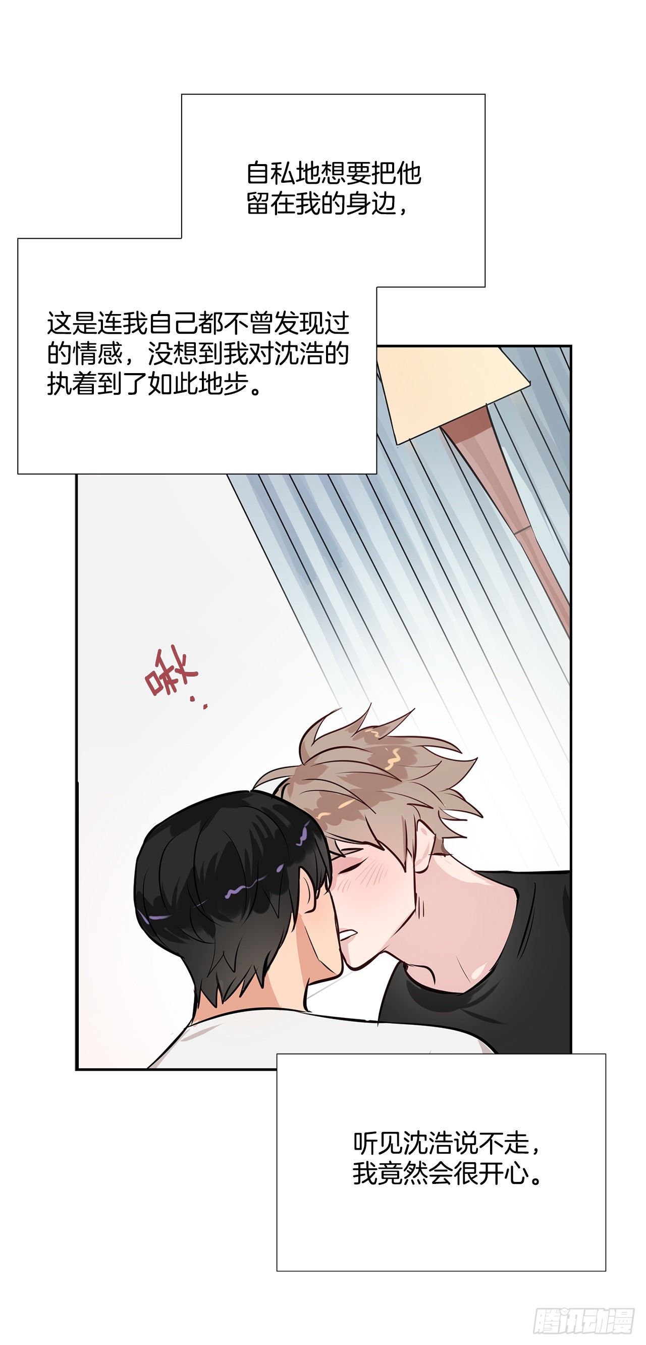 60.结局45