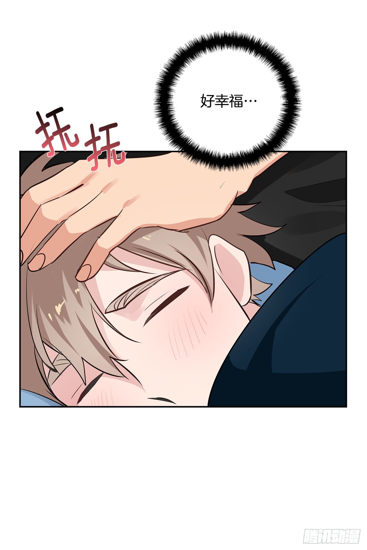 57.感动48