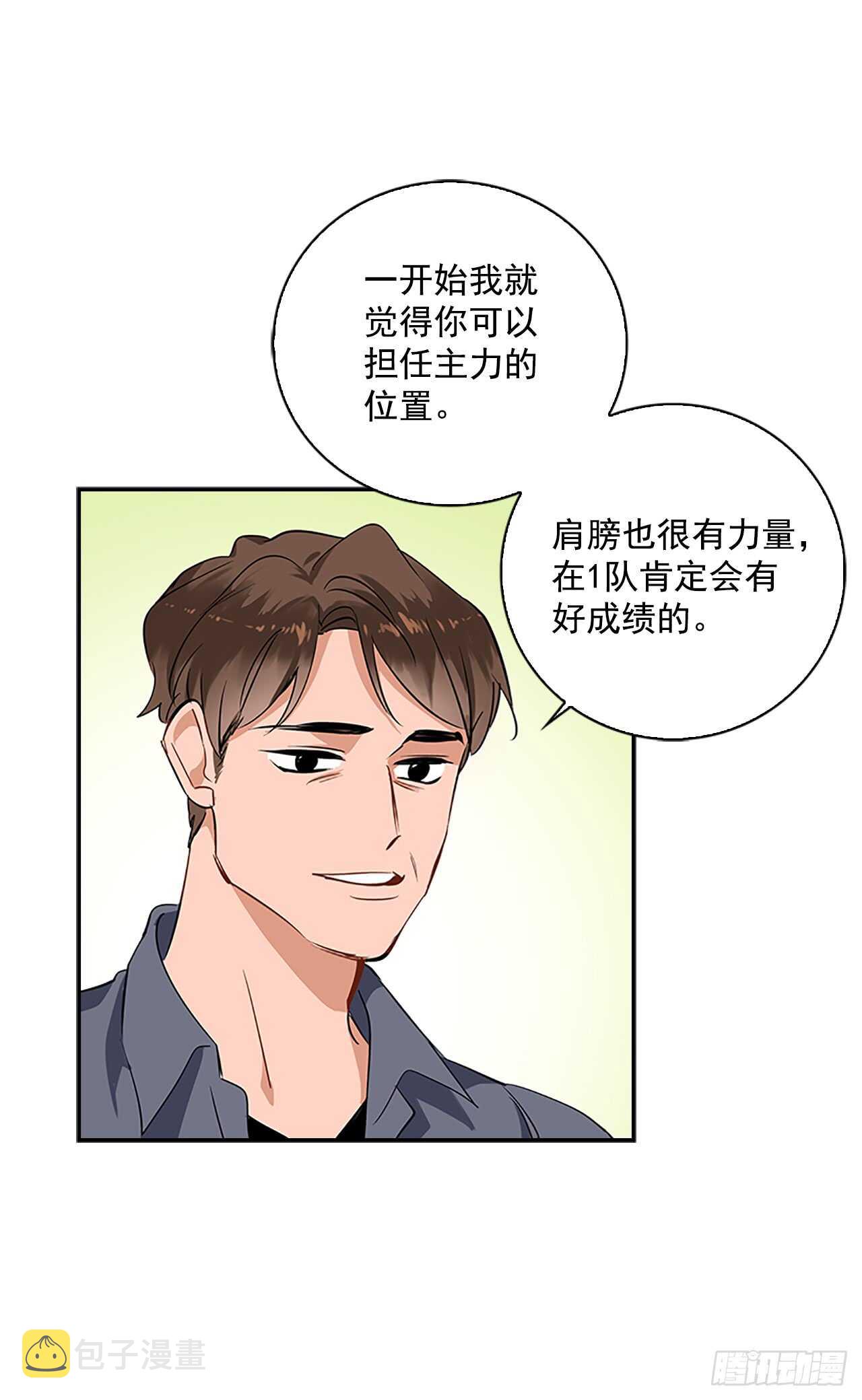 26.同居3