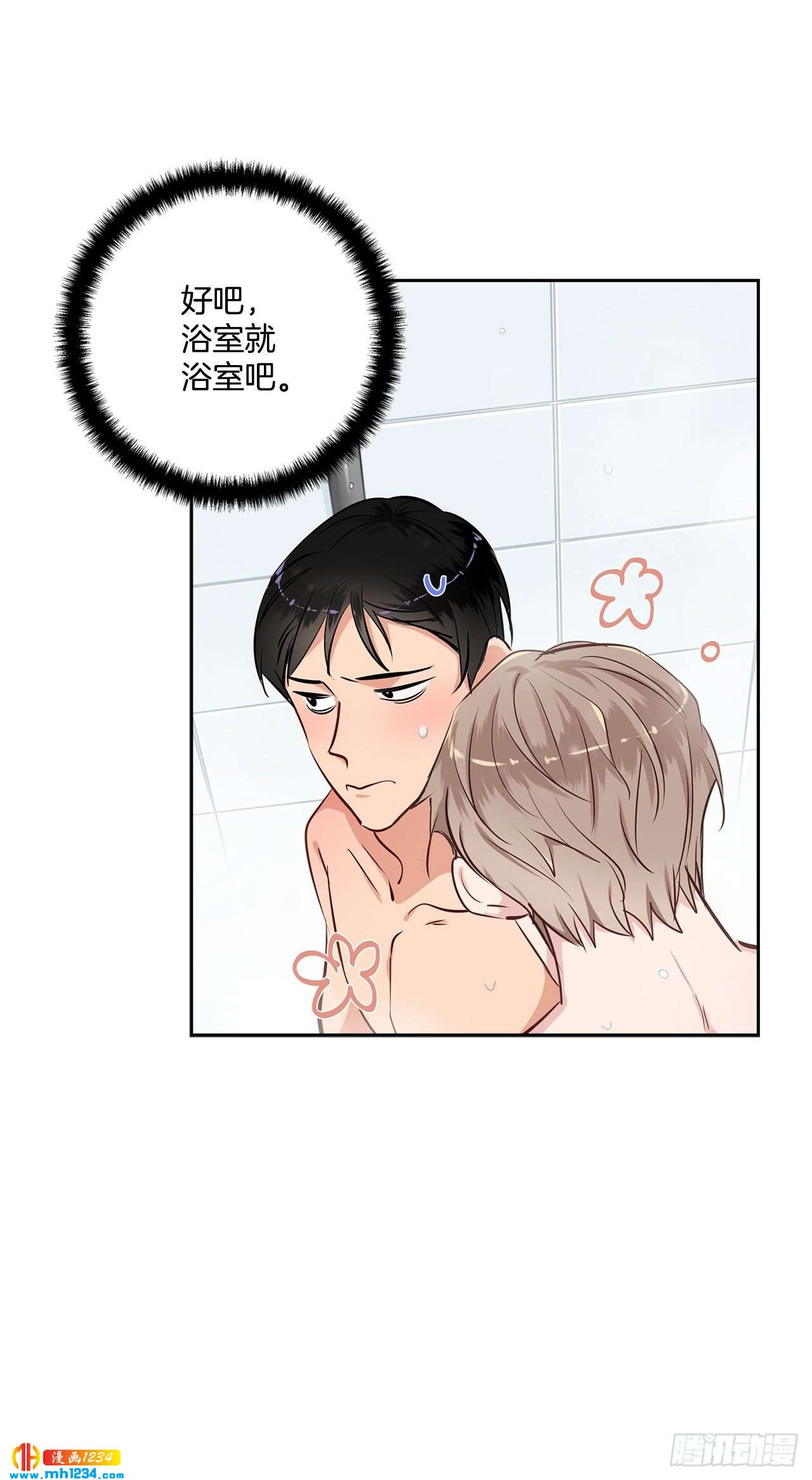 50.我要回来了23