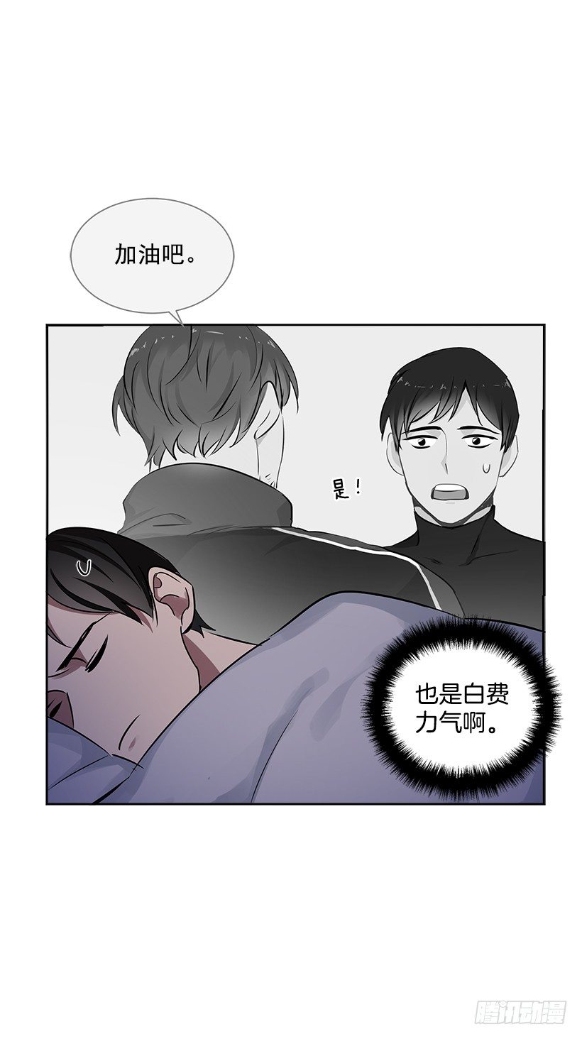 16.我想赢8
