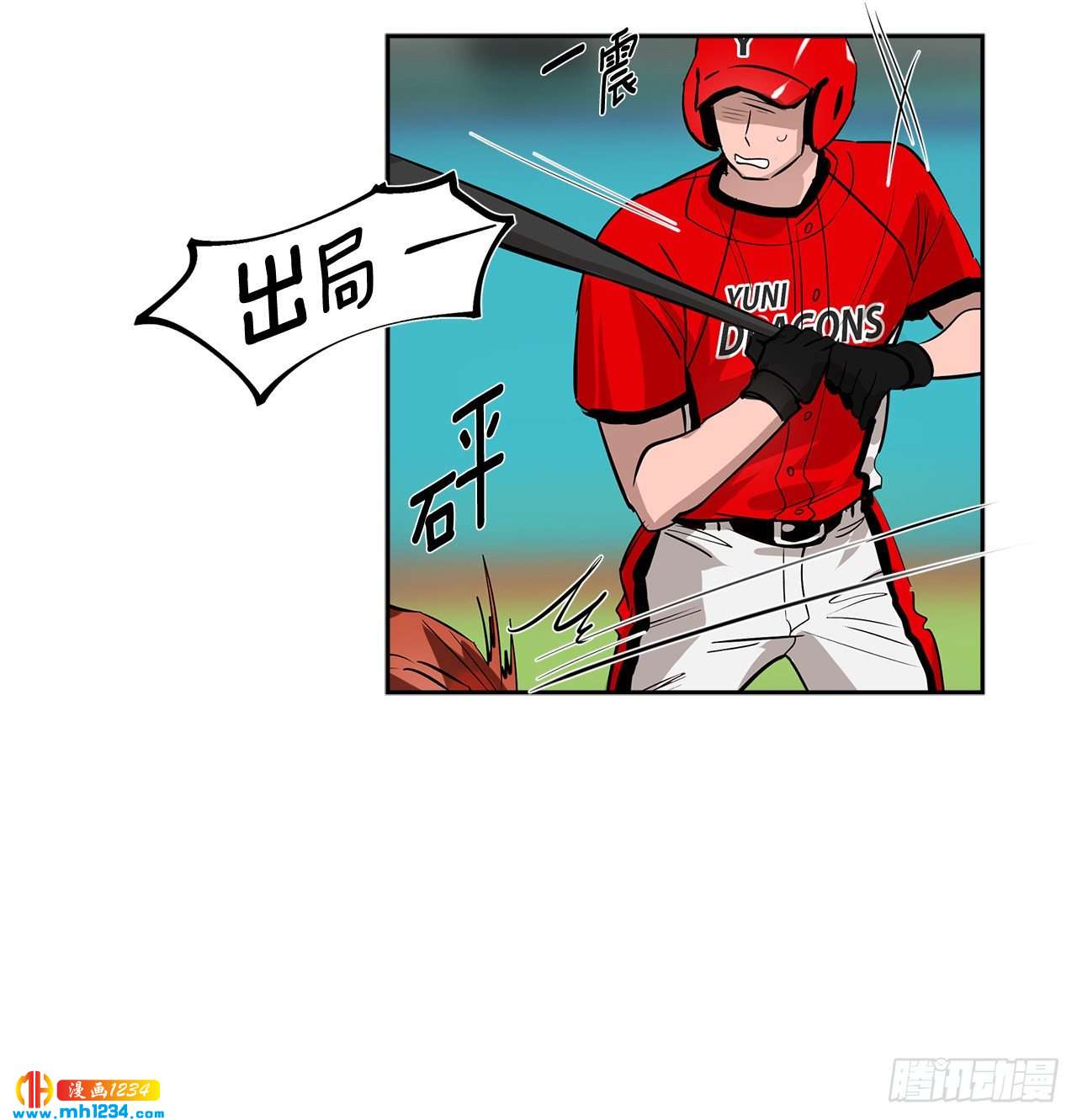 54.扭转局面11