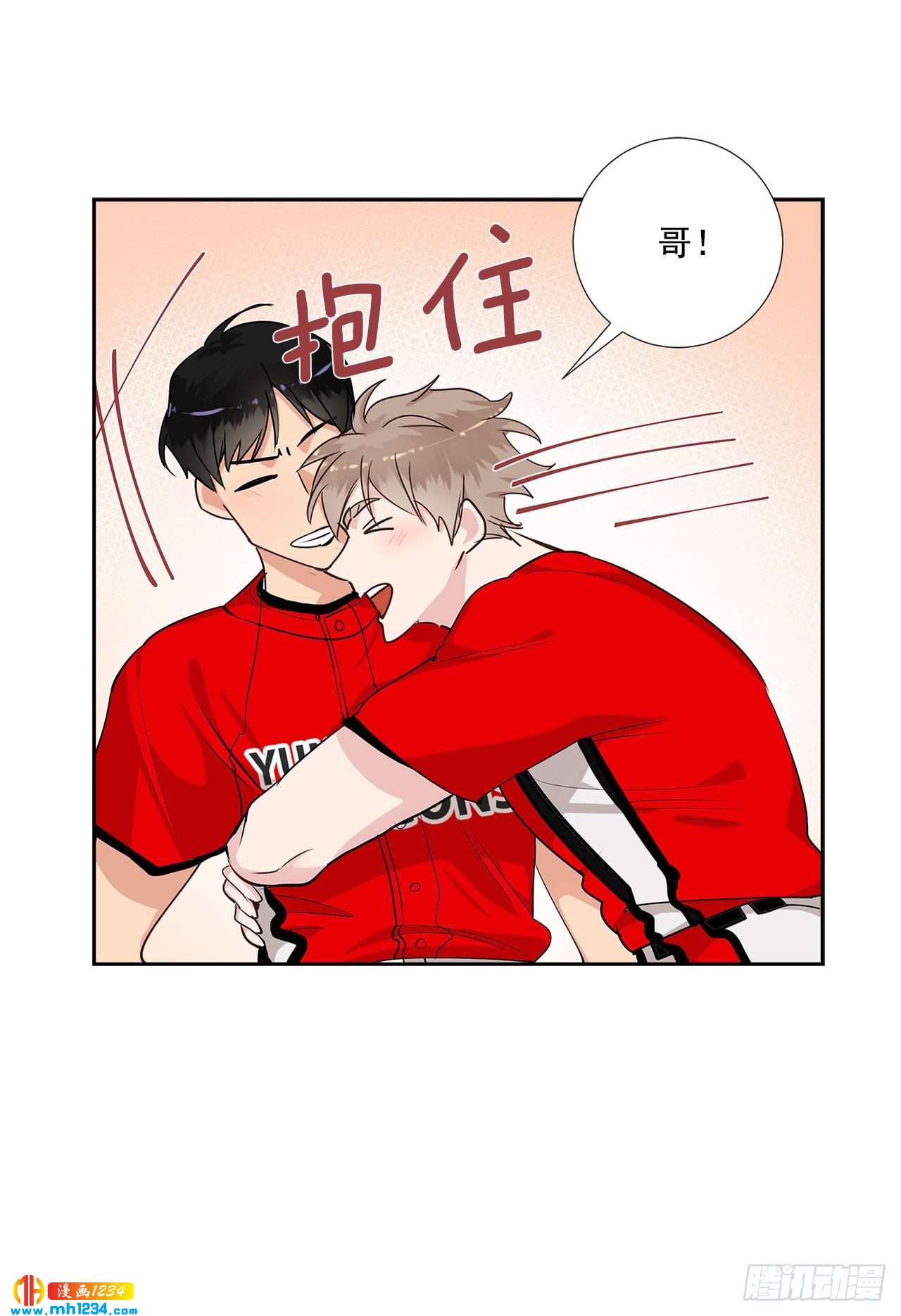 53.比赛33