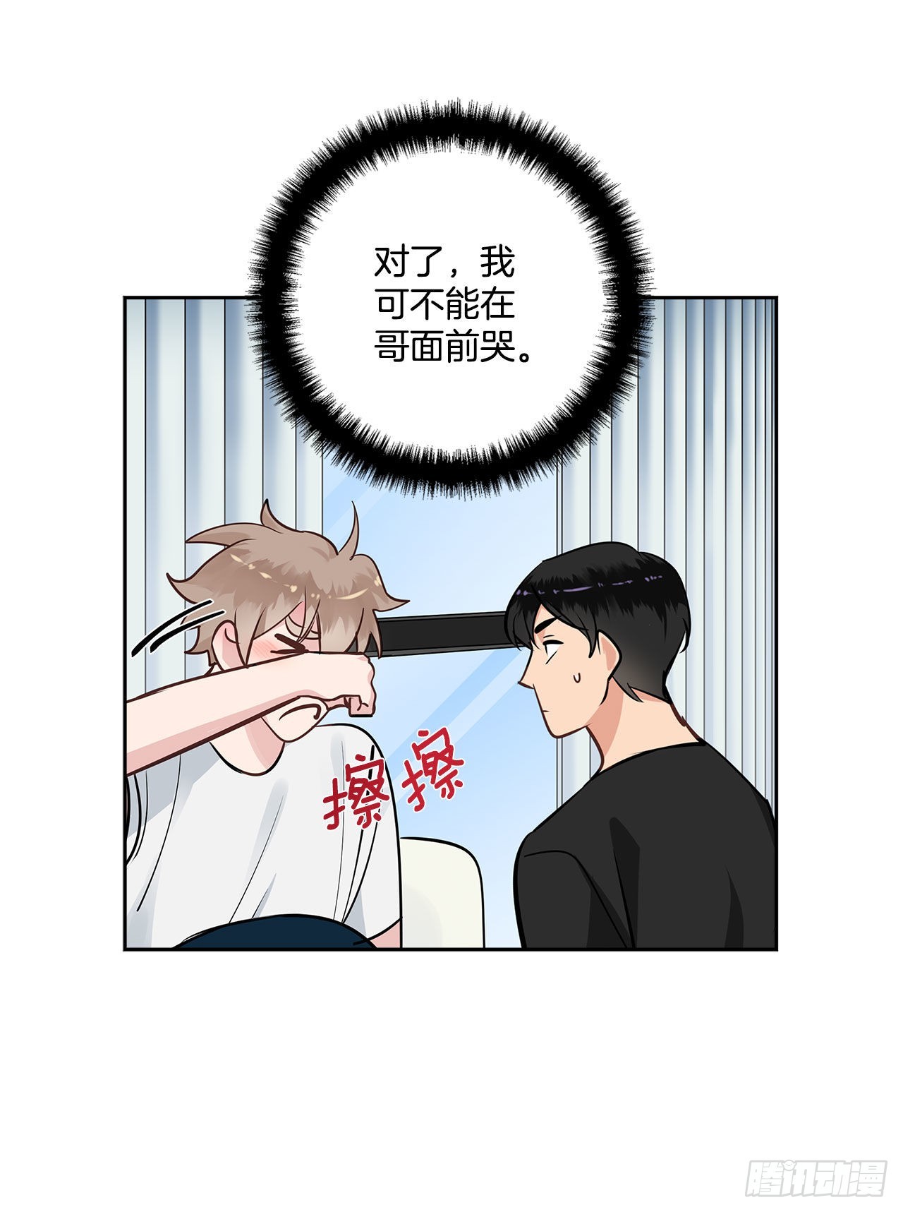 57.感动20