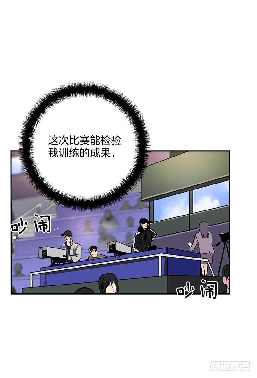 21.比赛开始36