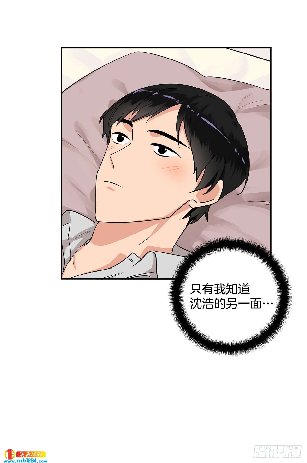 52.烫伤47