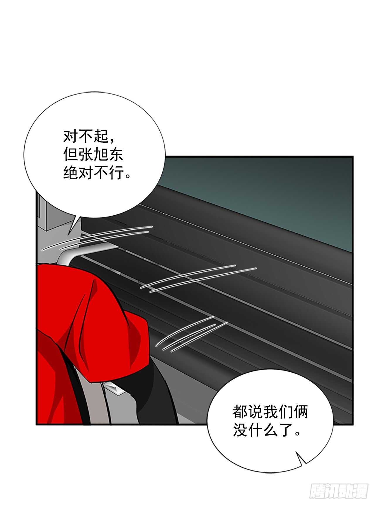 25.更近一层44