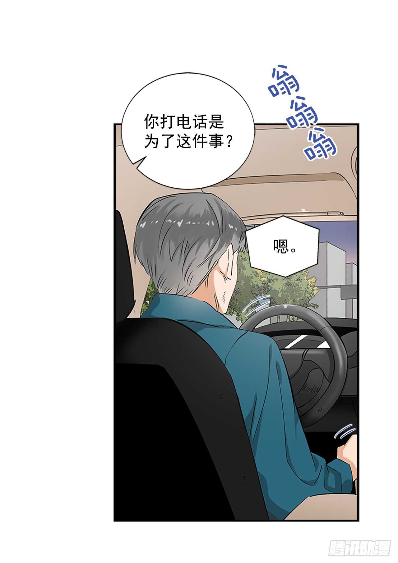 26.同居21