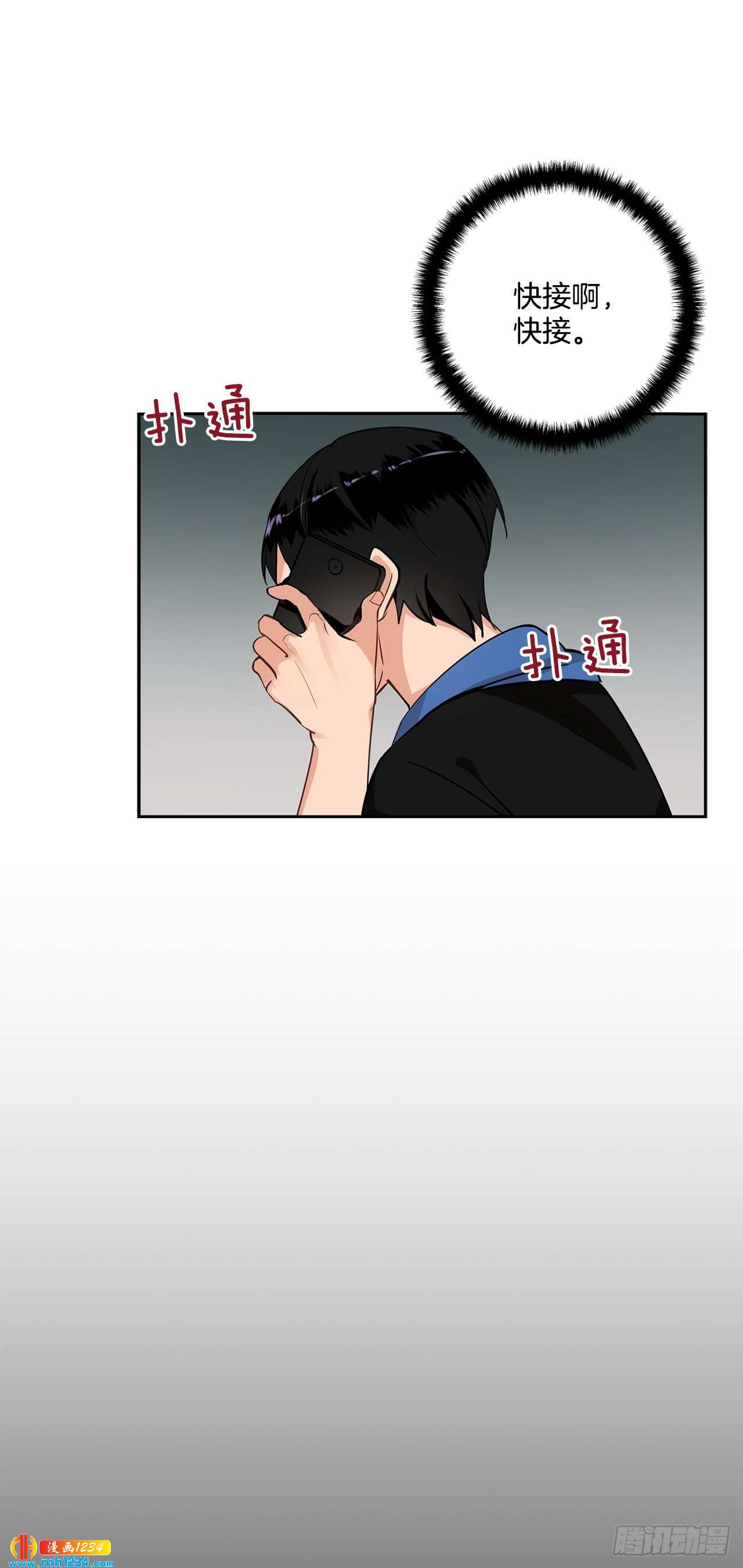 50.我要回来了26