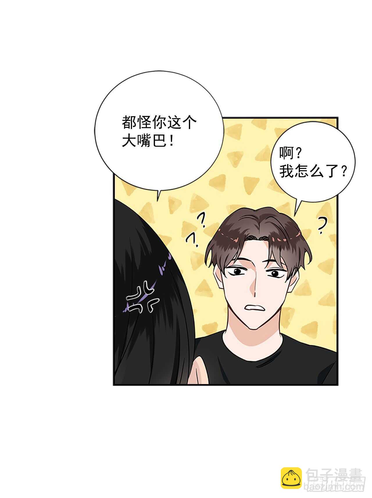 29.特别的你23