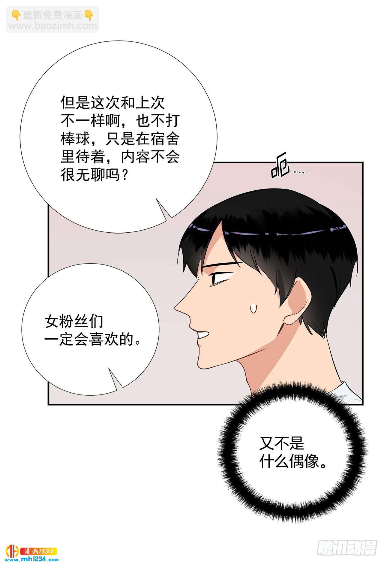 52.烫伤6