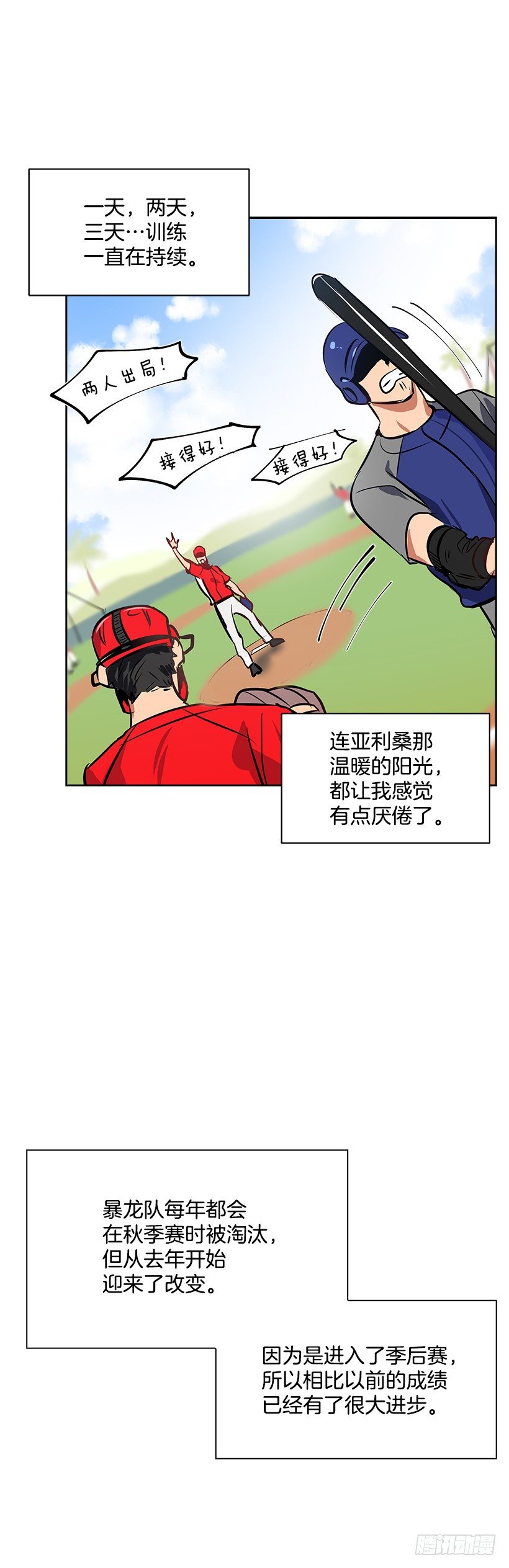 15.变化52