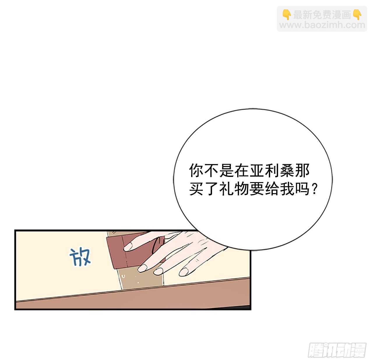 23.嫉妒37