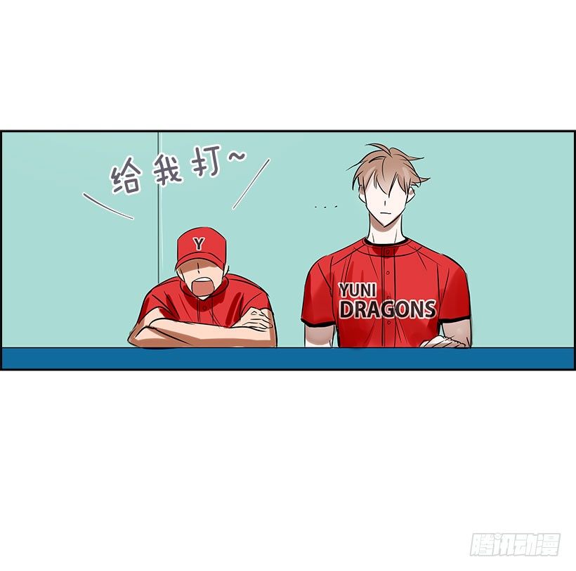2.害怕棒球？32