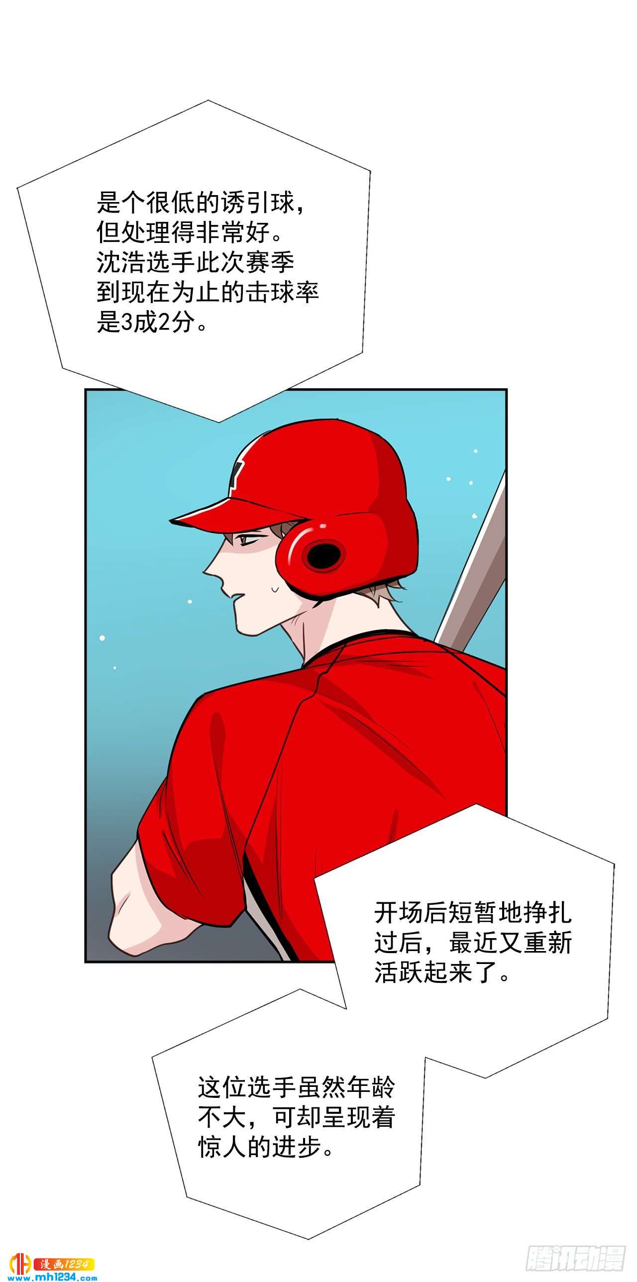 54.扭转局面25