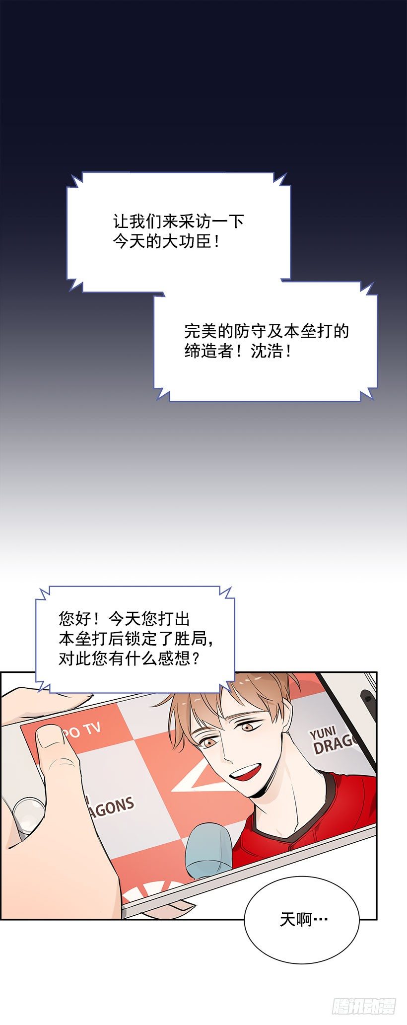 1.青春的味道1
