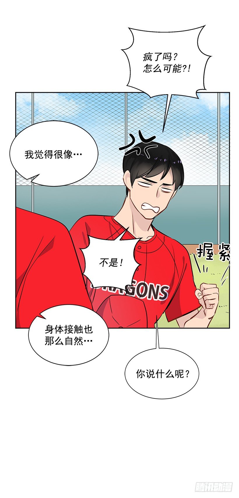 15.变化46