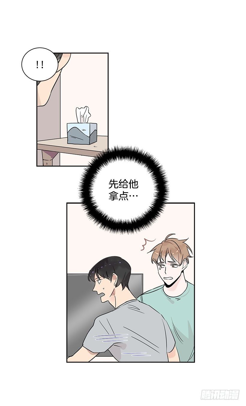 4.重逢4
