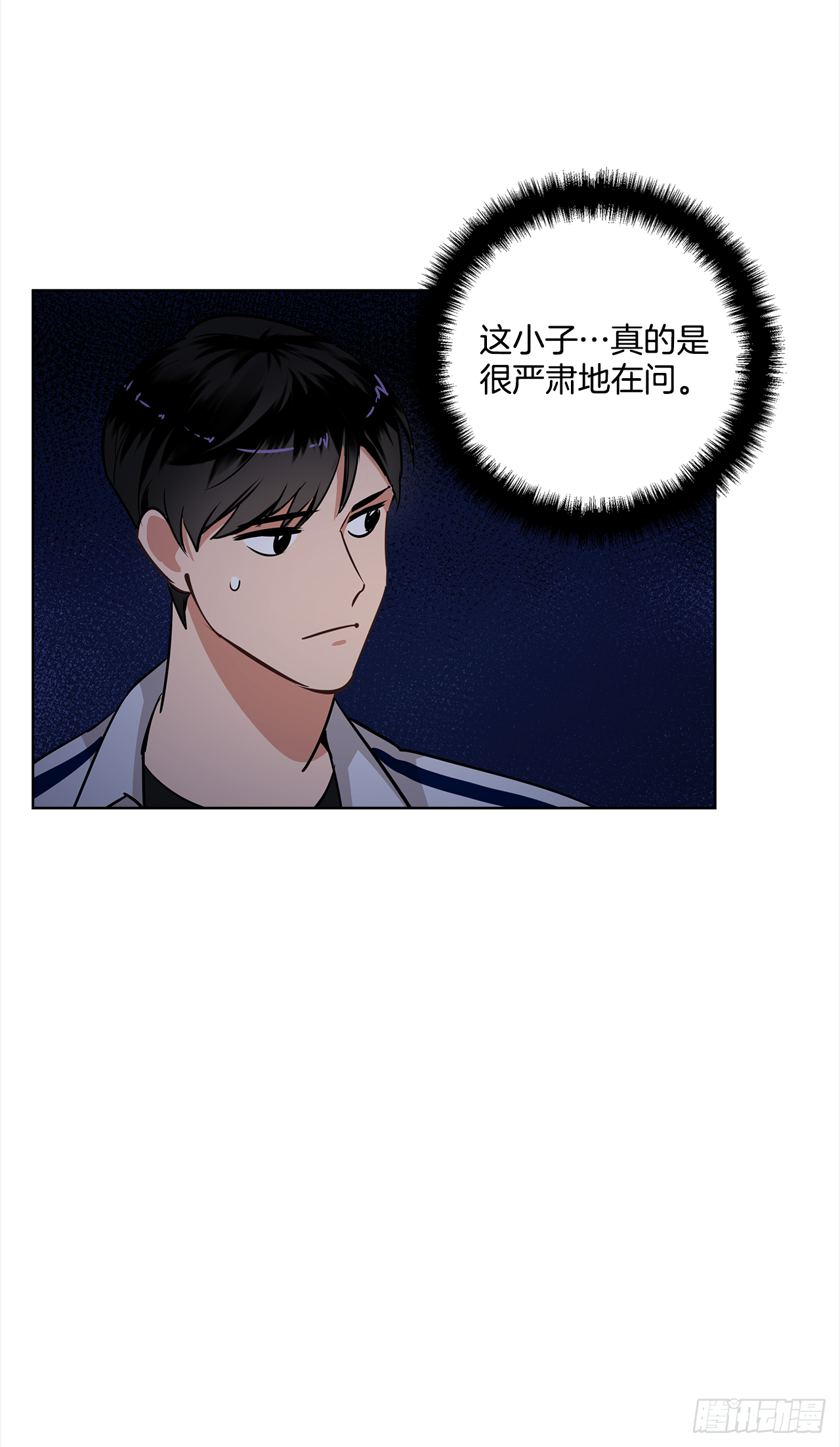 35.我喜欢沈浩4