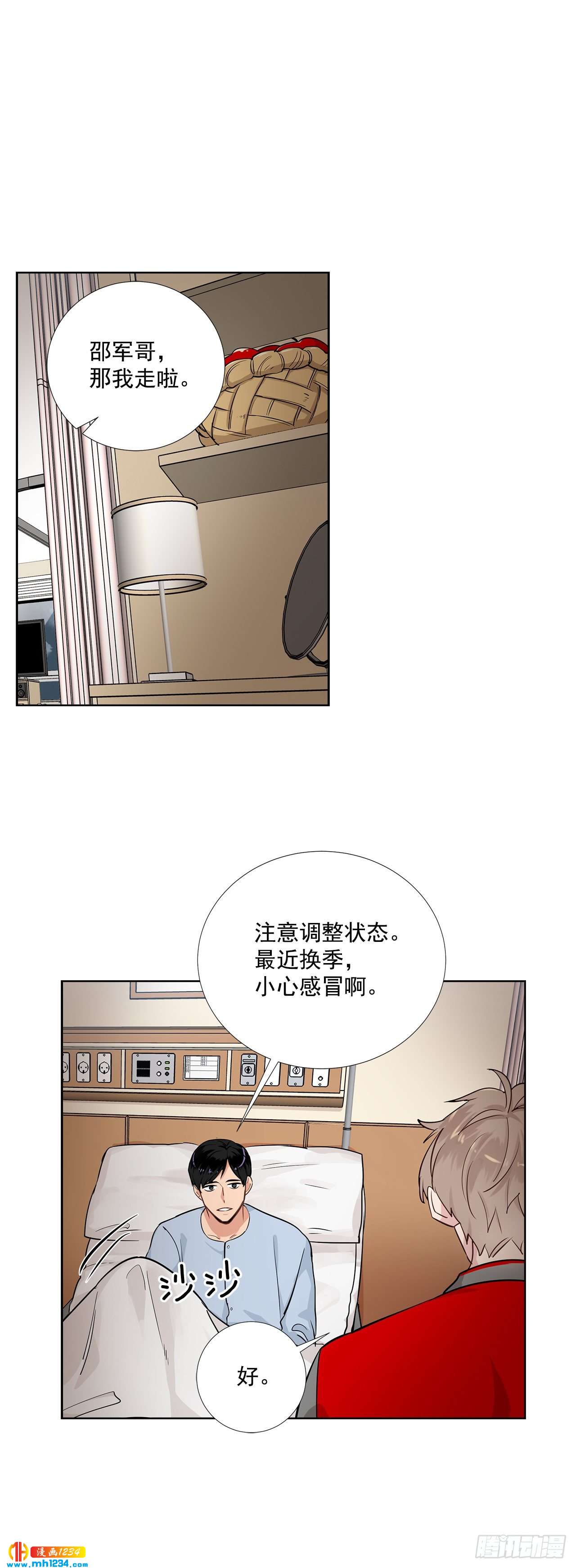 40.我要加油20