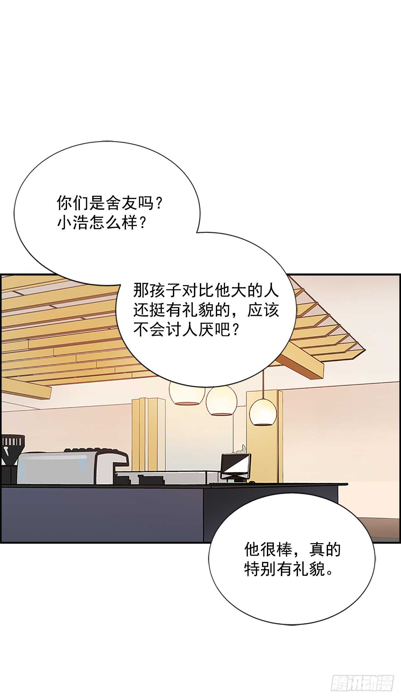 23.嫉妒44
