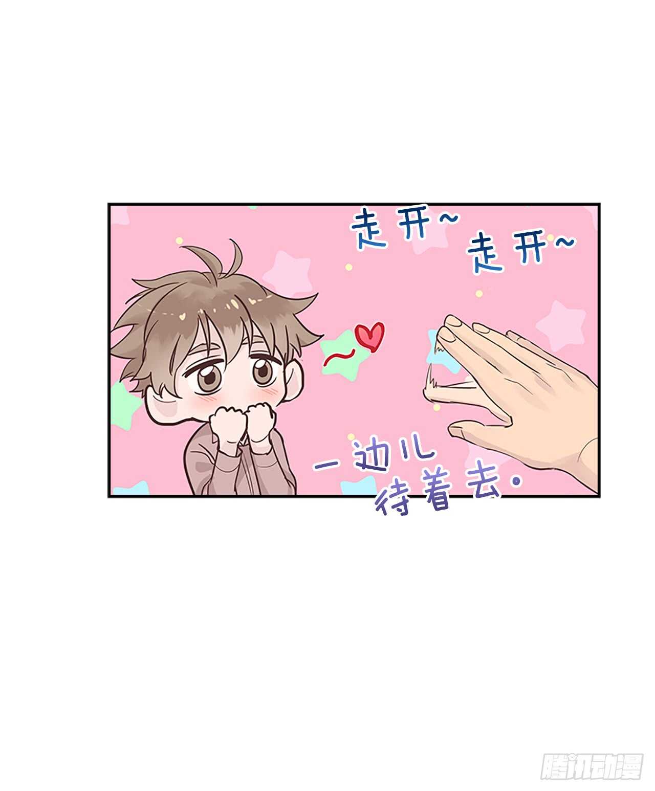 27.甜蜜之家26