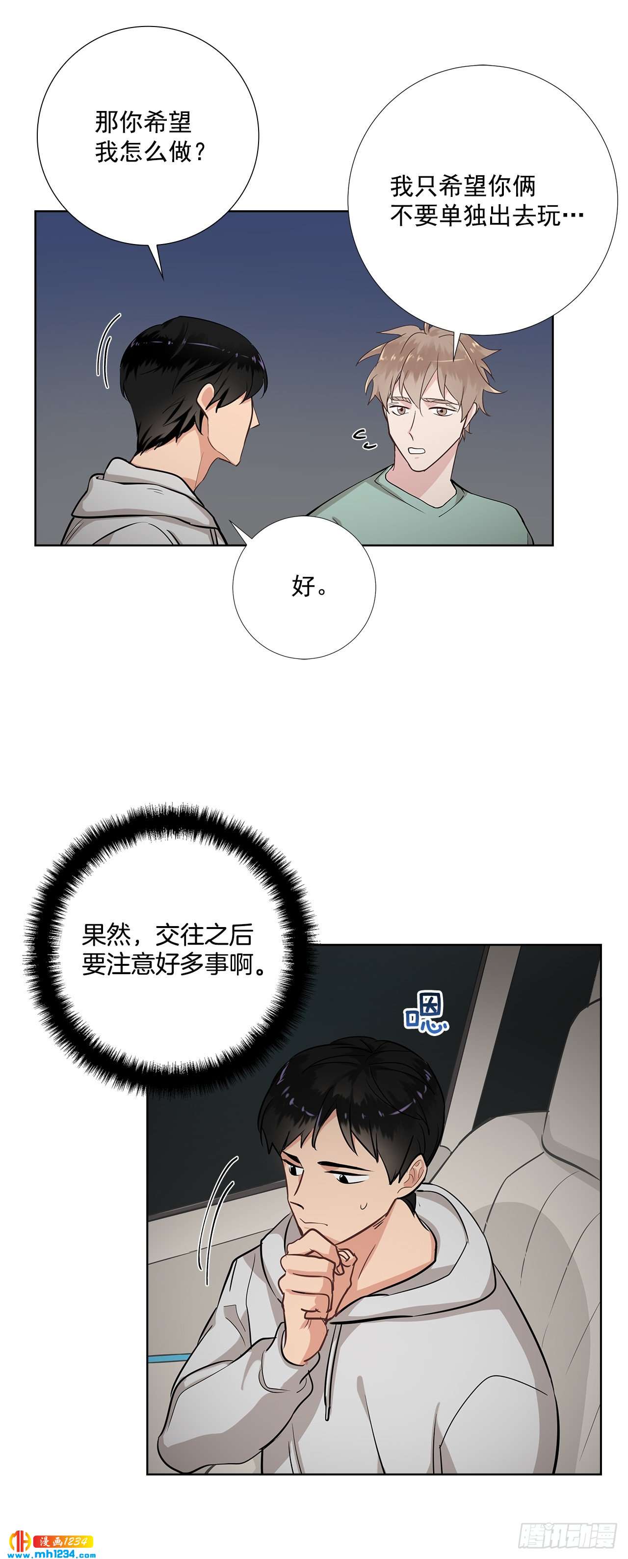 41.危机14