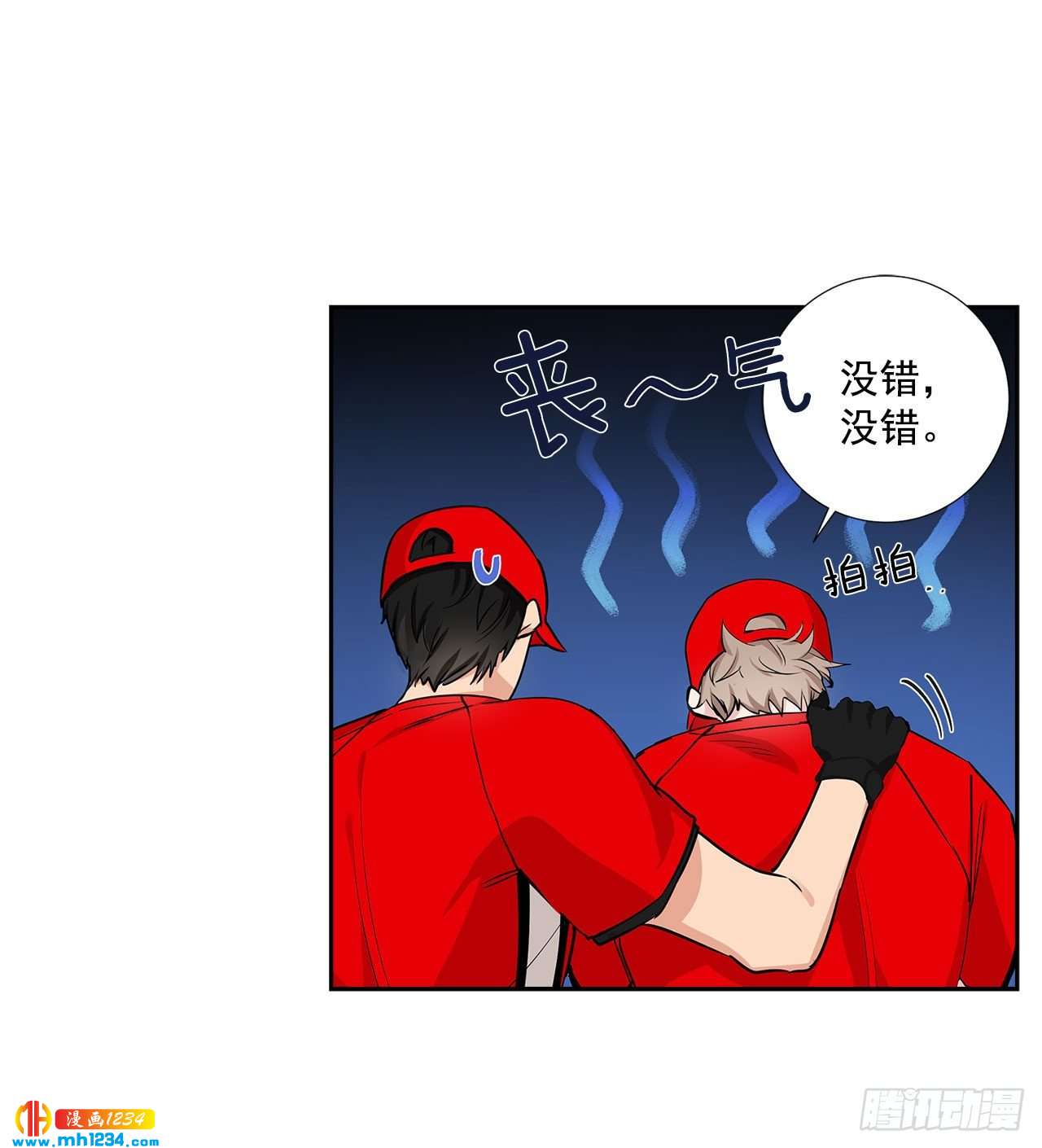 53.比赛11