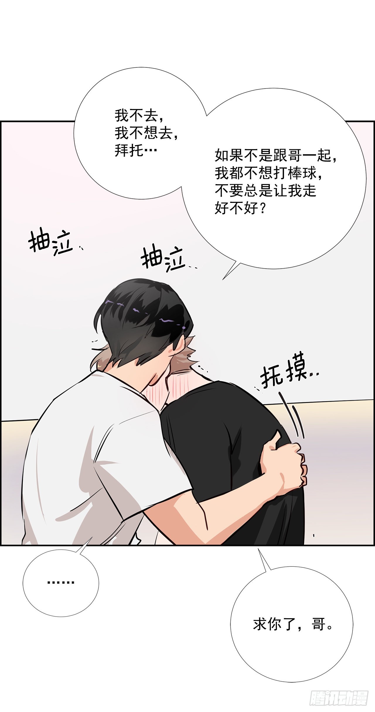 60.结局41