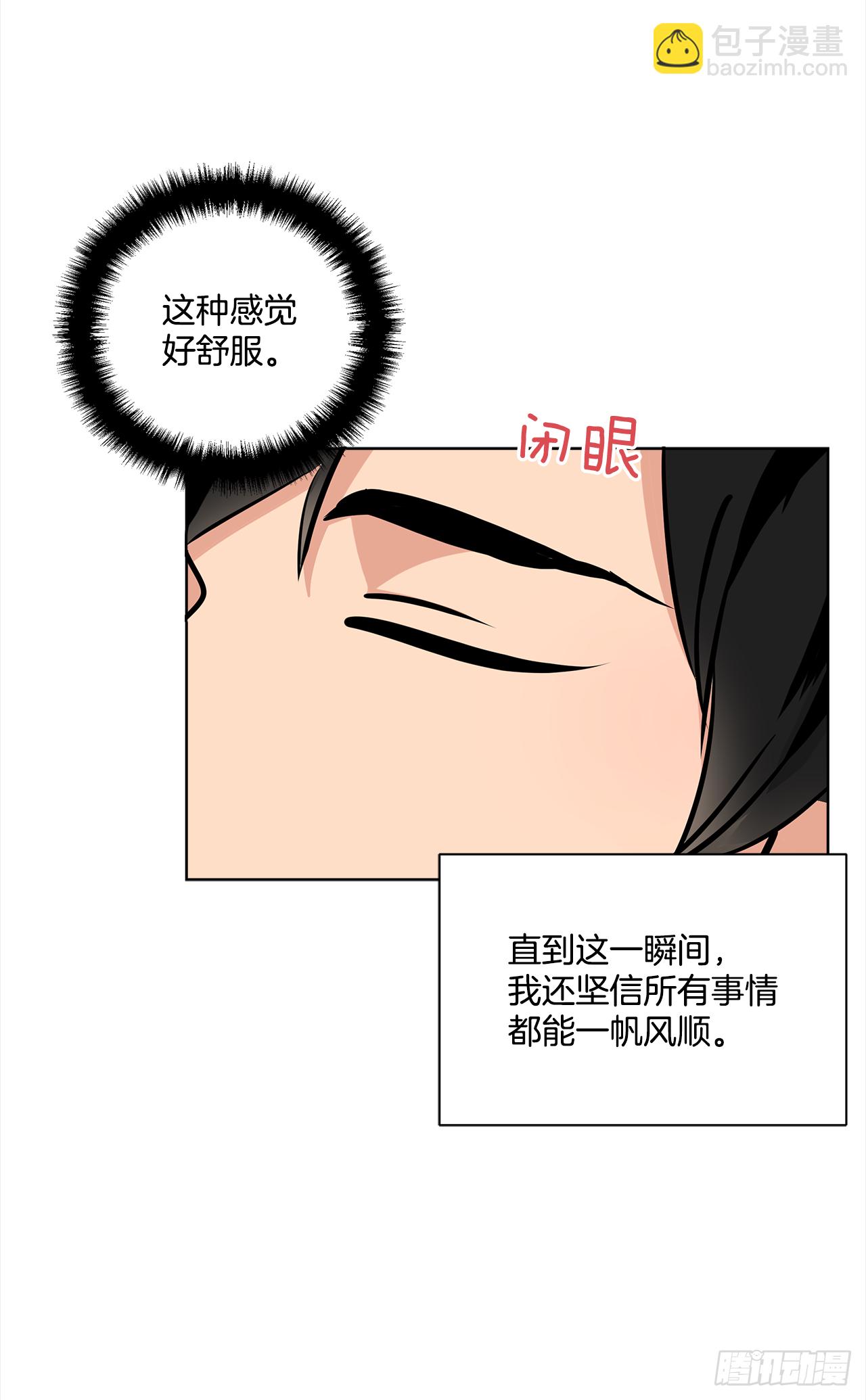 36.我要告白37