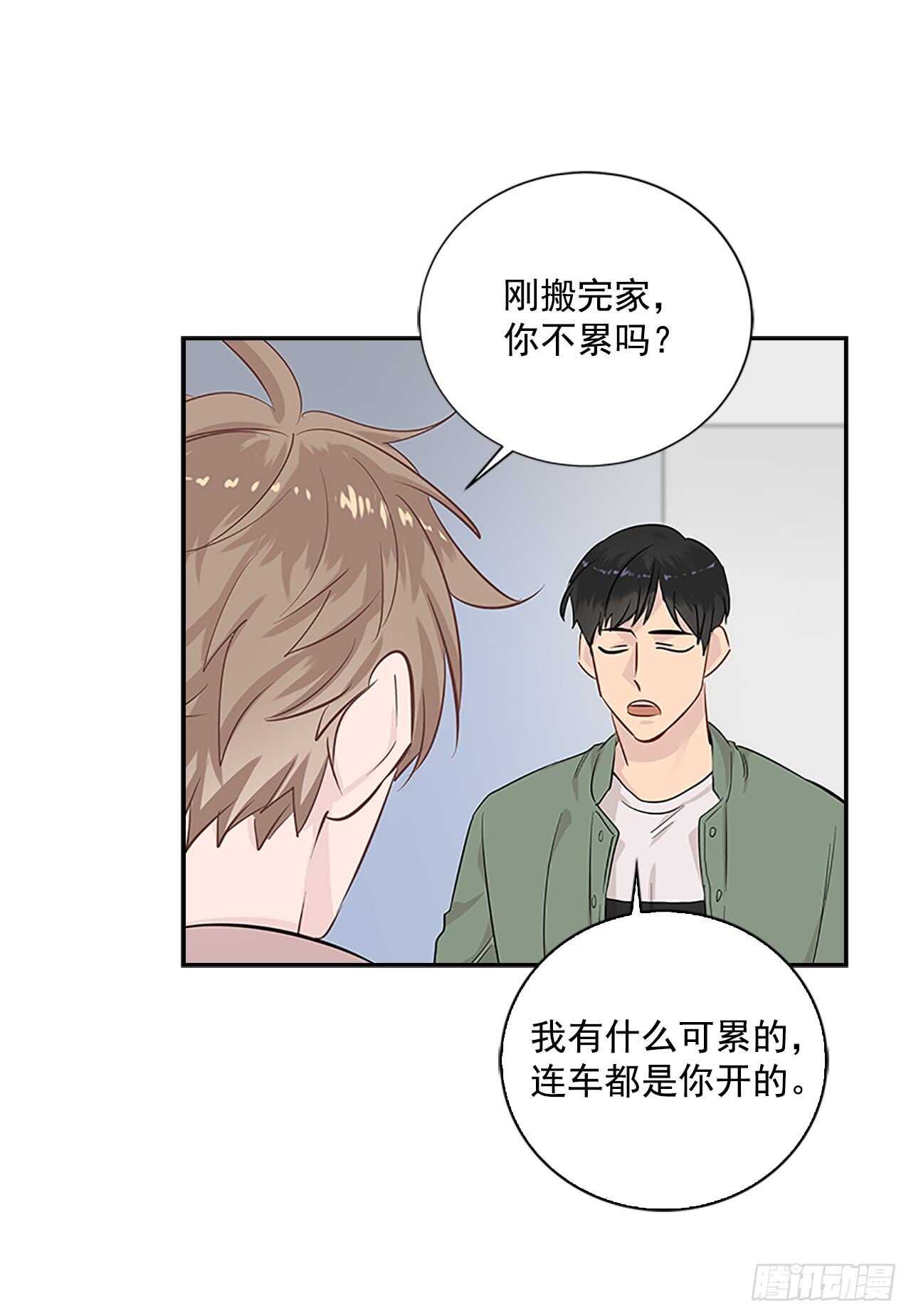 27.甜蜜之家10