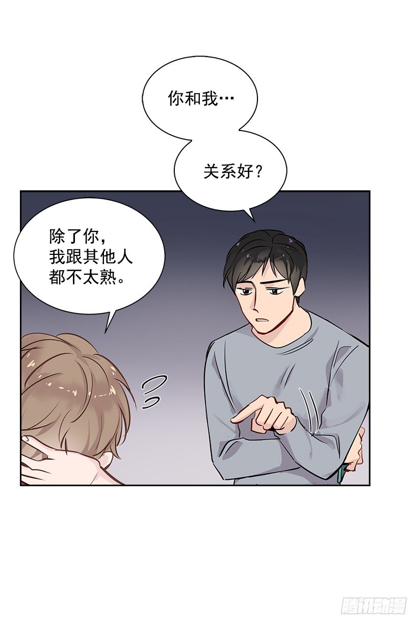 12.合宿41