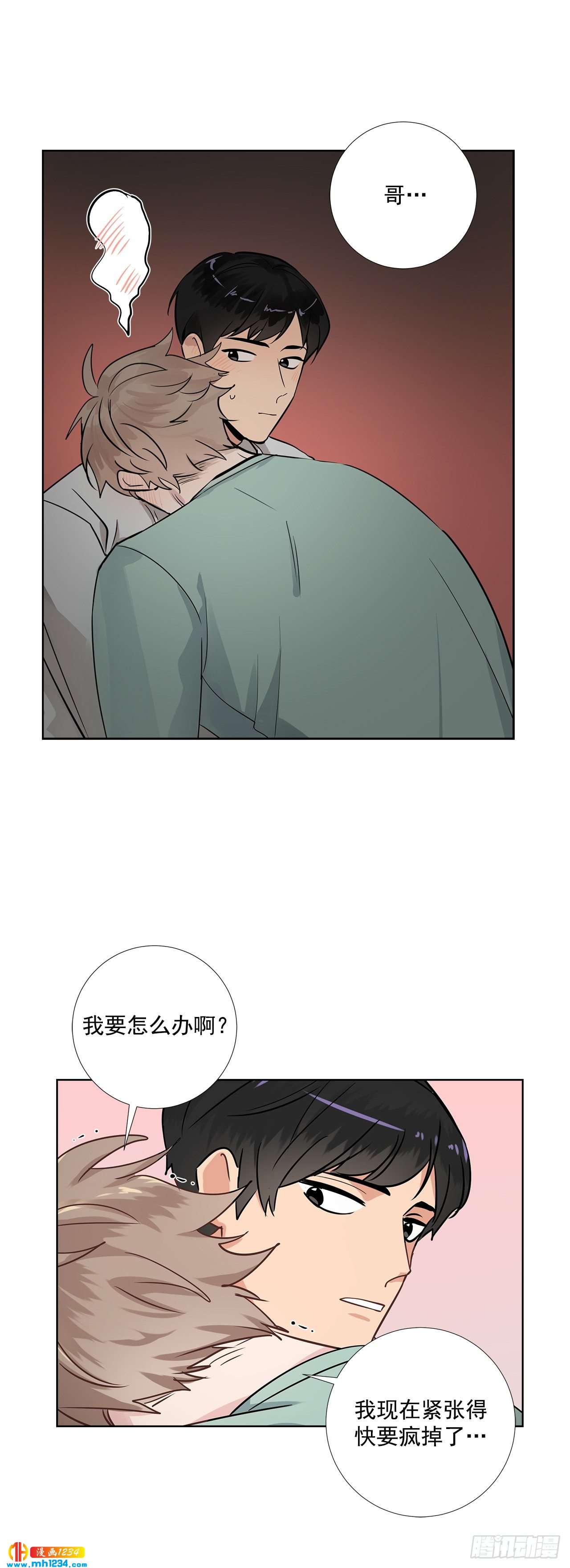 41.危机25