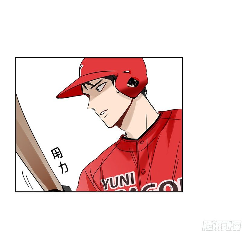2.害怕棒球？31