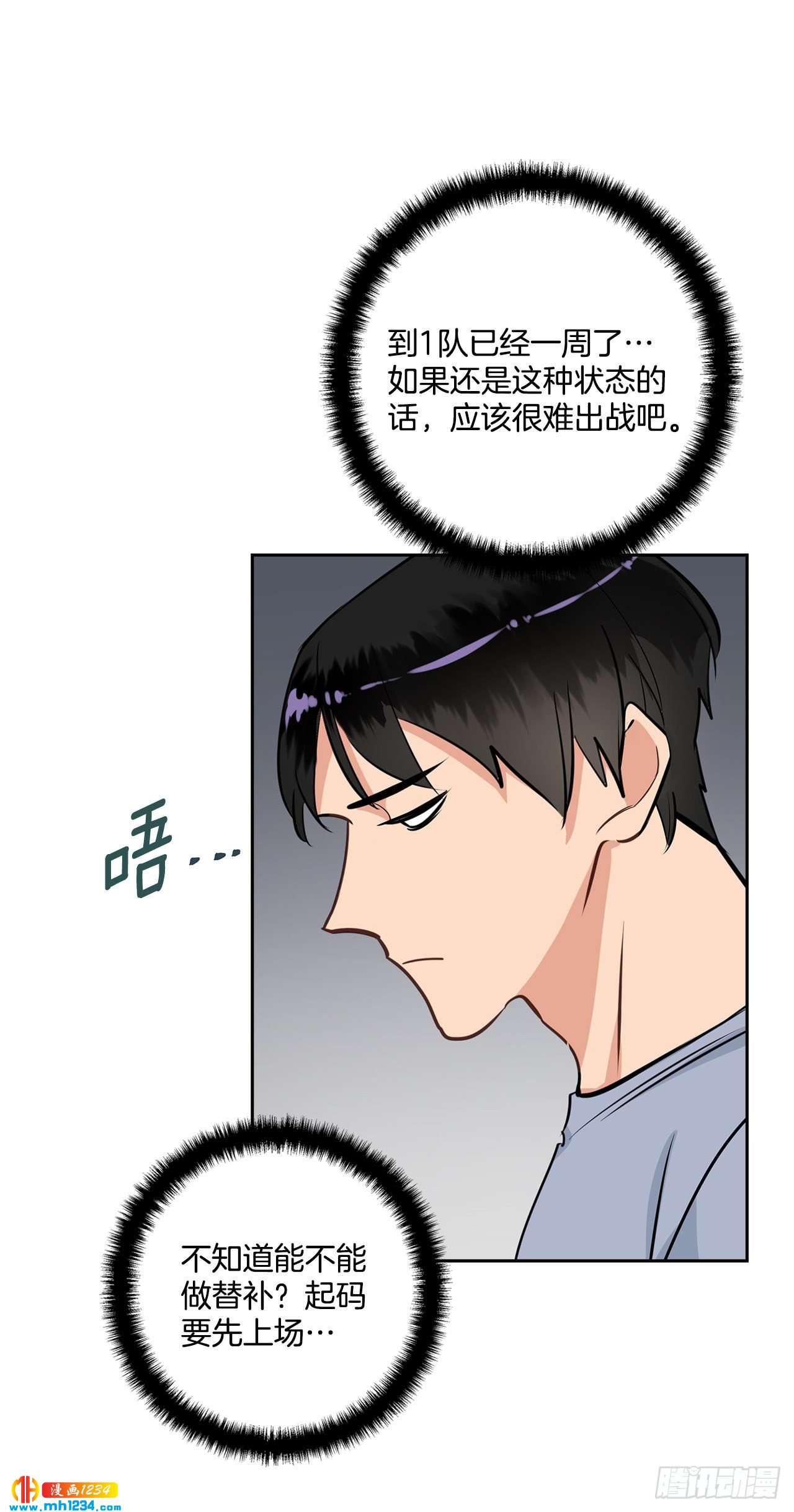 51.神秘相册49