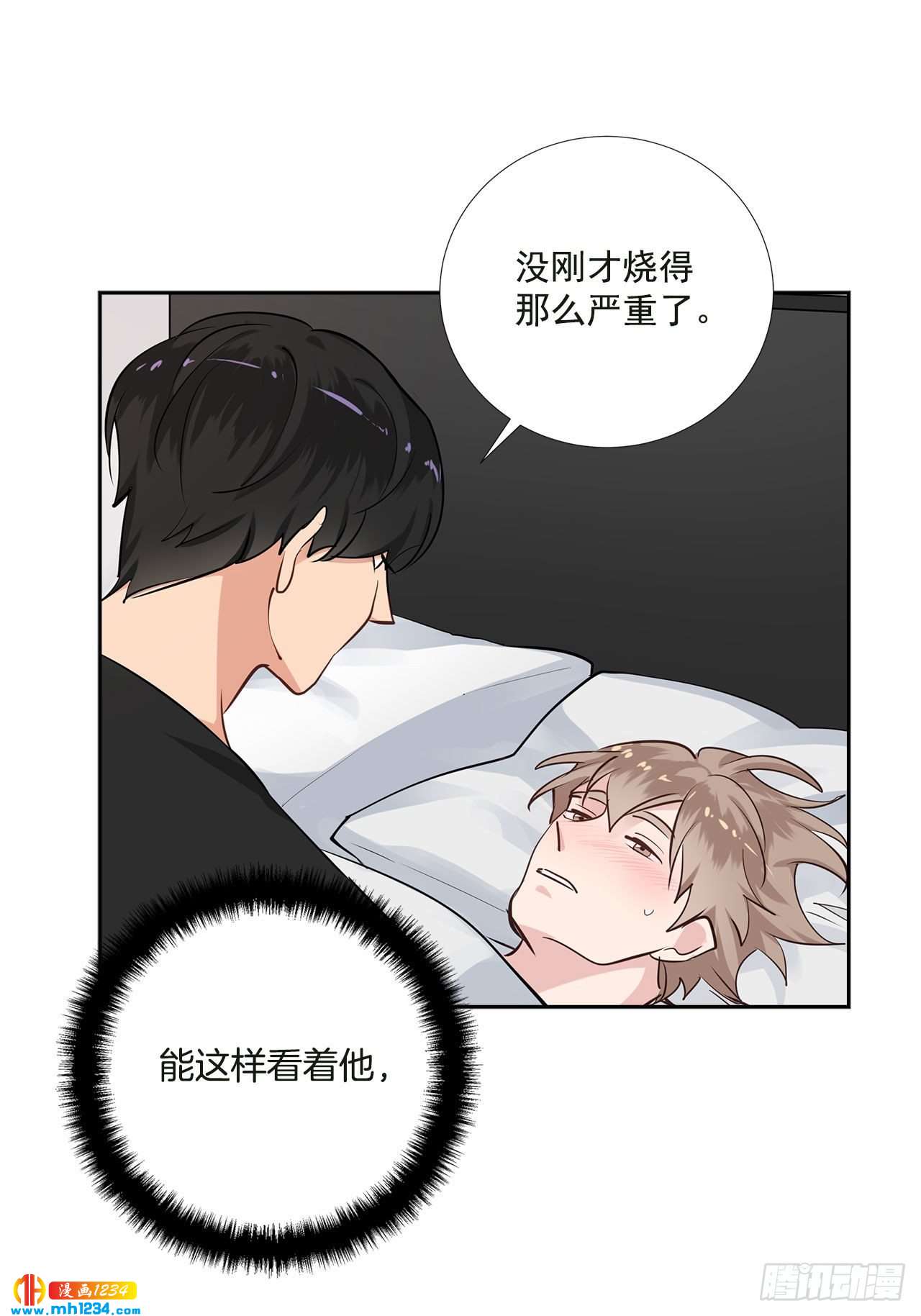 56.生病5