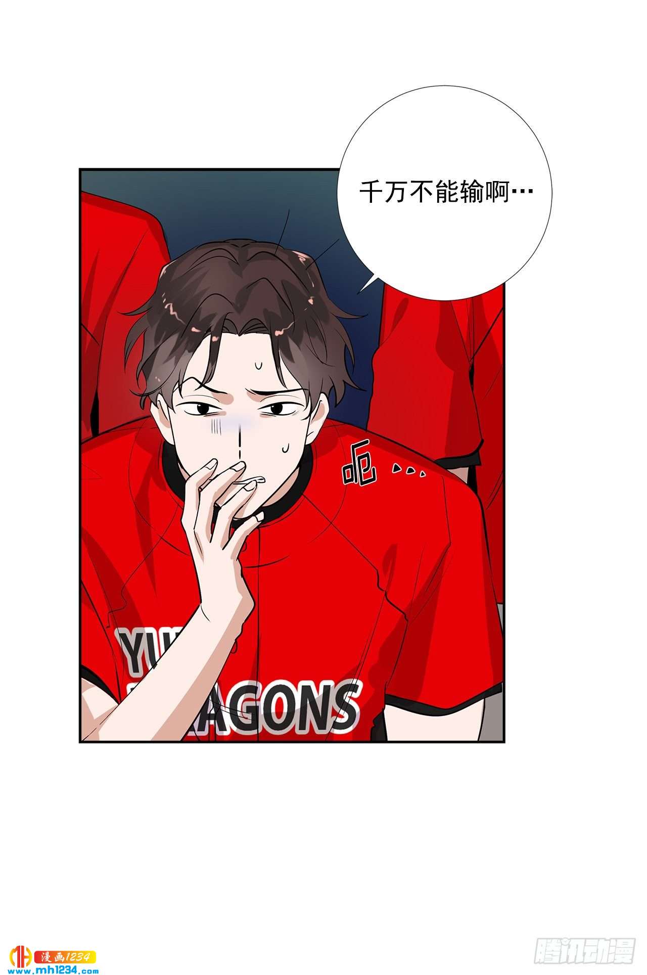 54.扭转局面9