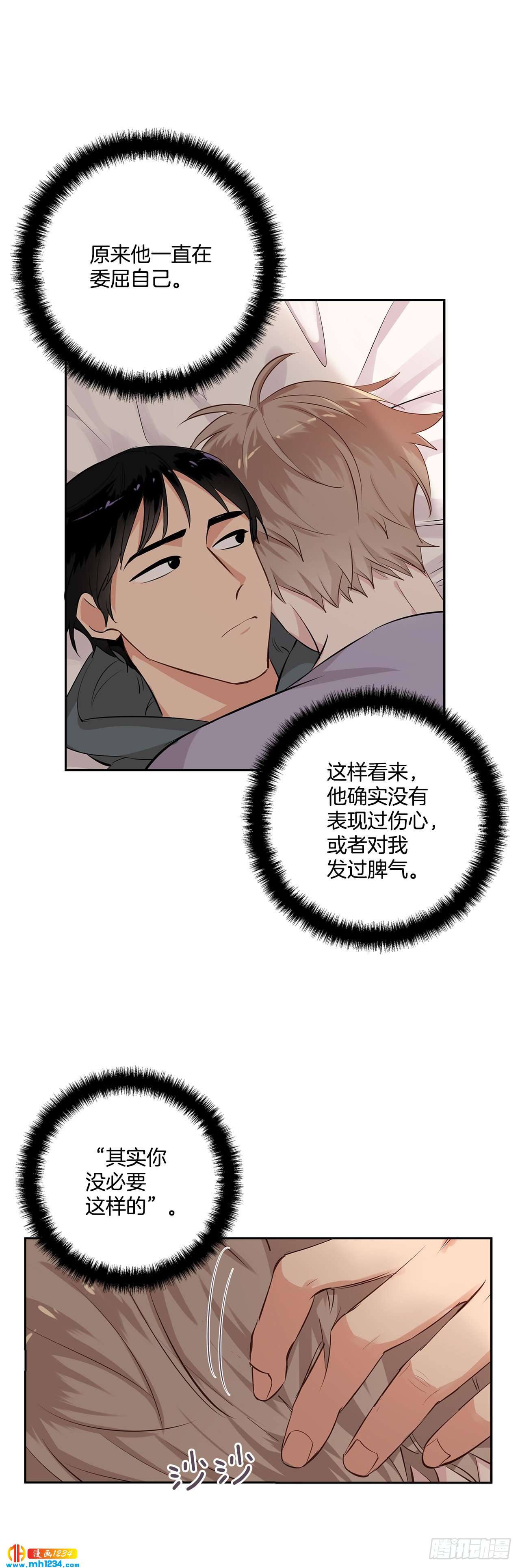 50.我要回来了7
